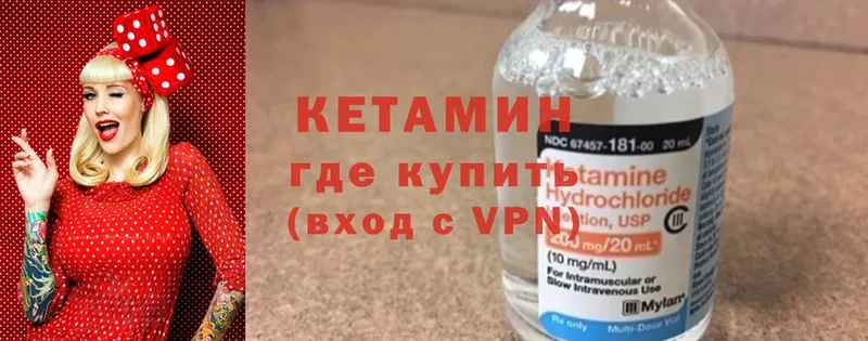 хочу наркоту  Семикаракорск  КЕТАМИН ketamine 