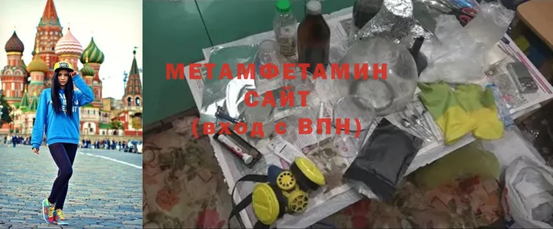 Первитин Methamphetamine  блэк спрут рабочий сайт  Семикаракорск 